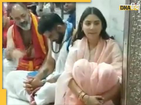 Anushka Sharma Virat Kohli Mahakal Darshan