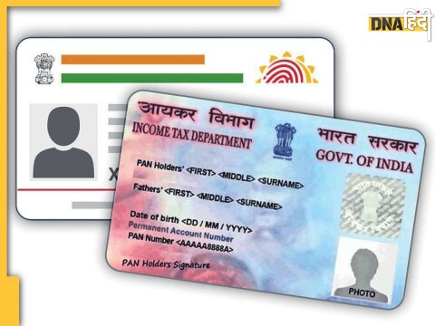 PAN-Aadhaar Card Update