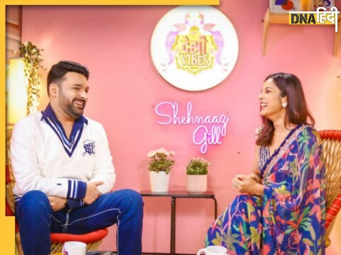 Shehnaaz Gill & Kapil Sharma शहनाज गिल कपिल शर्मा 