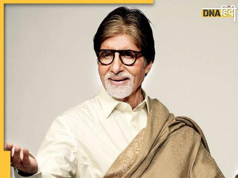 अमिताभ बच्चन (Amitabh Bachchan)