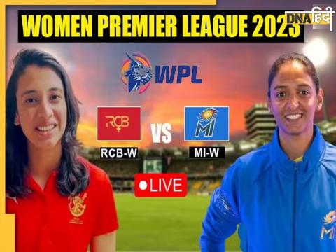 MI W Vs RCB W Live Streaming 