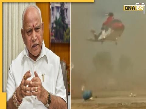 BS yediyurappa helicopter 