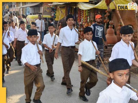 Rss Garbh Sanskar Program