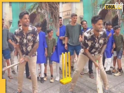 Suryakumar Yadav  Video