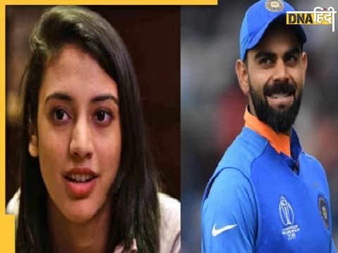 Smriti Mandhana And Virat Kohli Memes Viral