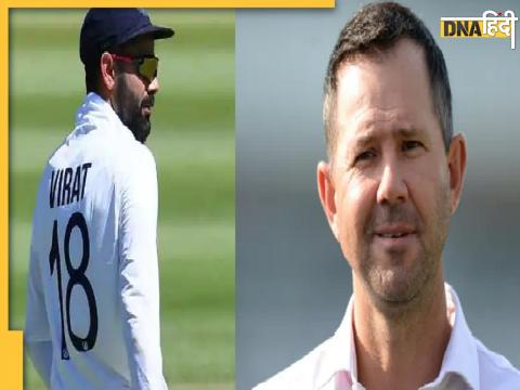 Ricky Ponting On Virat Kohli Form Ind Vs Aus