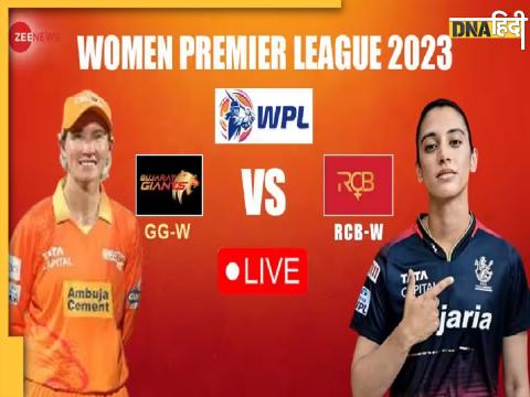 GGT Vs RCB W Live Streaming