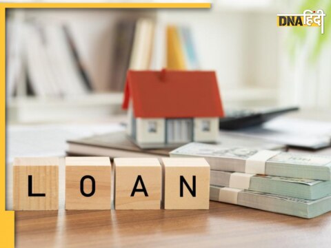 Home Loan