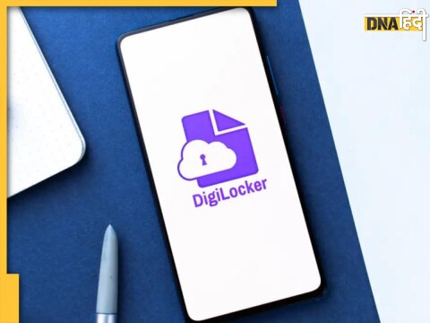 DigiLocker