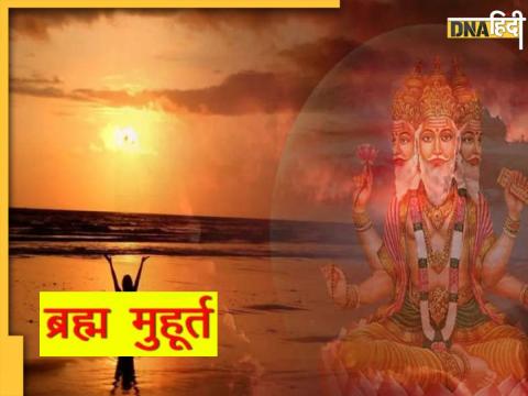 Brahma Muhurta Significance