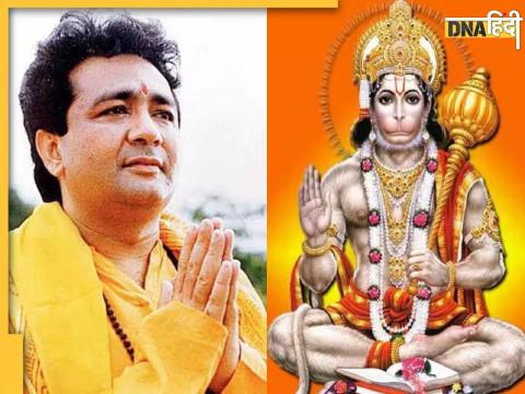 hanuman chalisa record 300 crore 3 billion views youtube most viewed video hariharn tseries