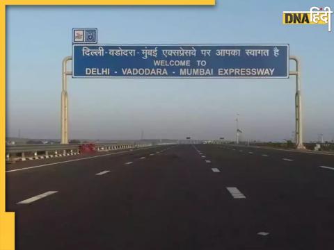 Delhi Mumbai Expressway पर बढ़ने वाला है टोल टैक्स.