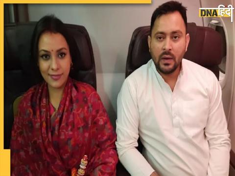 Tejashwi Yadav wife Rajshree