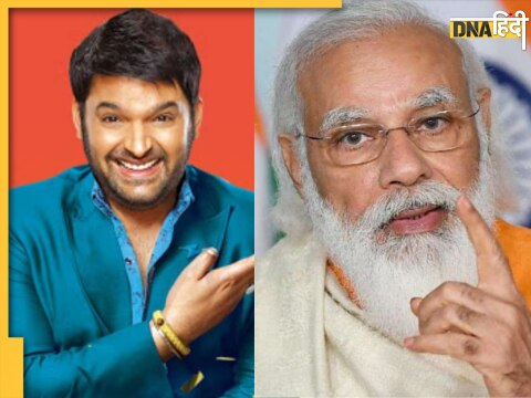 Kapil Sharma PM Modi कपिल शर्मा पीएम नरेंद्रे मोदी