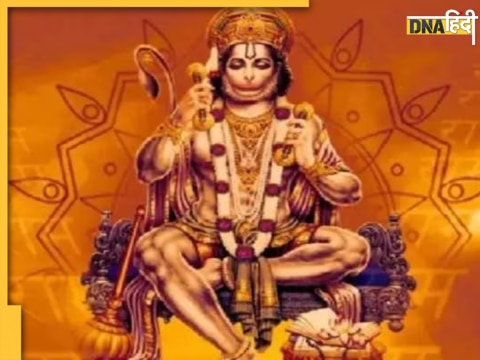 Hanuman Janmotsav 2023