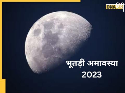 Bhutadi Amavasya 2023