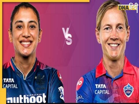 DC W Vs RCB W Live Streaming