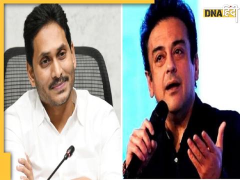 Ys Jagan Mohan reddy vs Adnan Sami