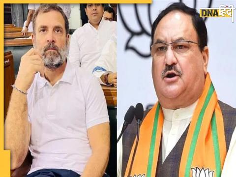 JP Nadda attack on Rahul Gandhi