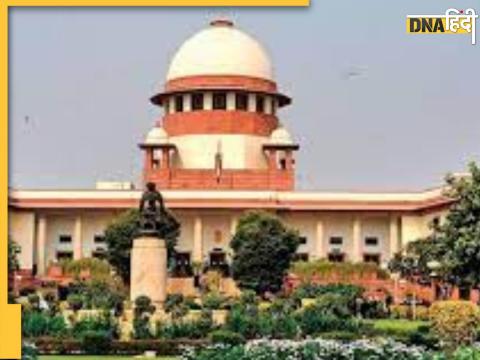 Supreme Court