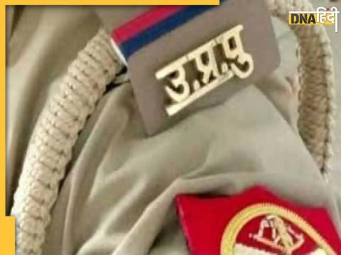 up police (सांकेतिक तस्वीर)