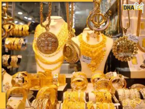 gold price hike record 61000 mark per 10gram usa banking sector crisis checkout latest rate