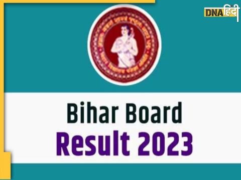 Bihar Board 12th Result