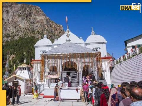 Gangotri Dham Ke Kapat