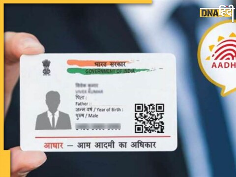 Aadhaar Card For NRIs