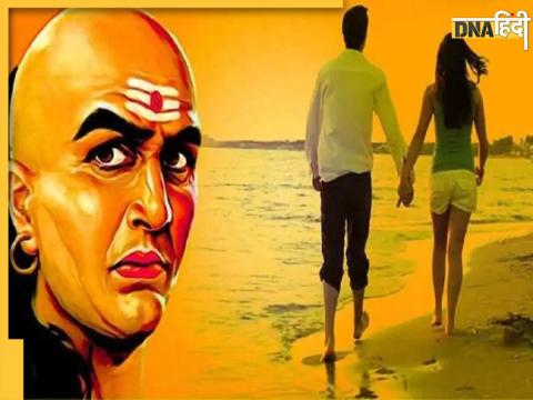 Chanakya Niti For Marriage Life