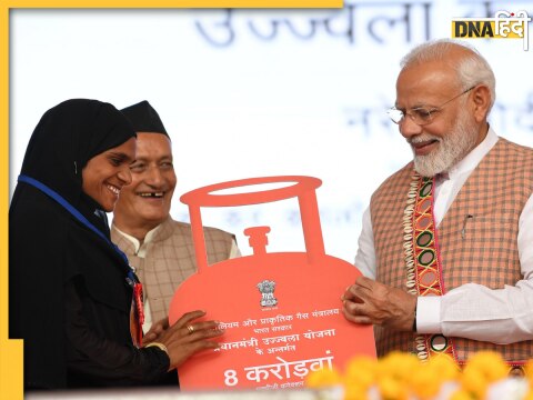 PM Ujjwala Yojana