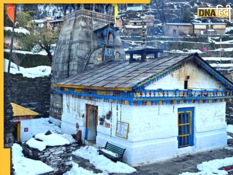 Rudraprayag Triyuginarayan Temple