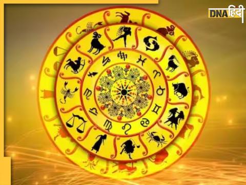 Ram Navami 2023 Astrology Prediction