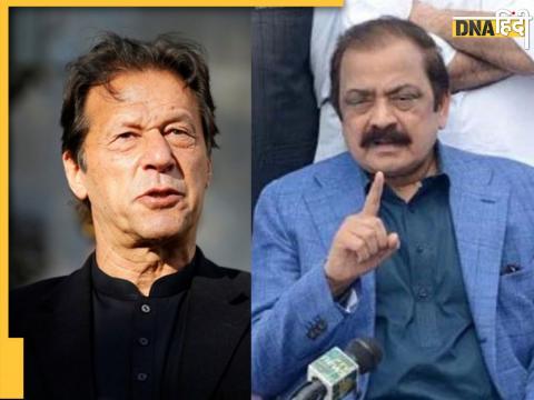 Imran Khan vs Rana Sanaullah