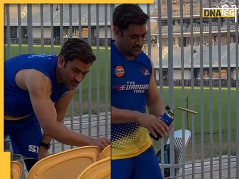 MS Dhoni Painting Stadium IPL 2023 MS Dhoni Painting Stadium IPL 2023
