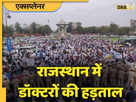 Doctor Strike Rajasthan