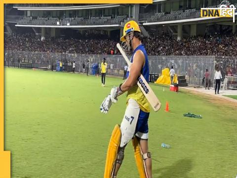 MS Dhoni knee Injury IPL 2023 MS Dhoni knee Injury IPL 2023