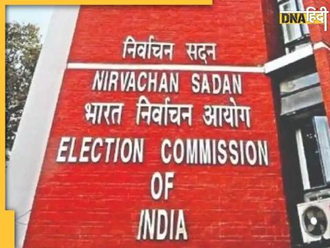 Election Commission Of India