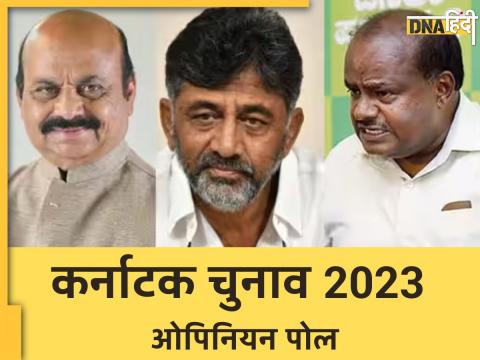 karnataka election 2023