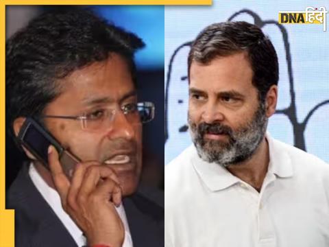 lalit modi attacked rahul gandhi congress leaders overseas properties tweeted case uk court 