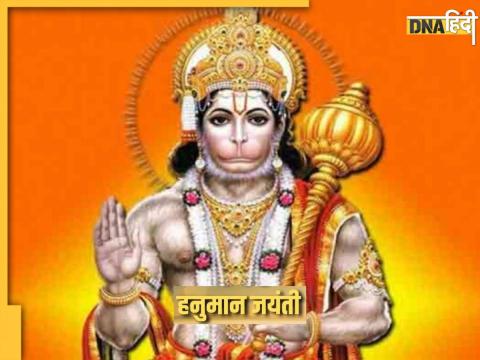 Hanuman Jayanti 2023