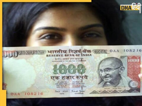 1000 Rupees Note