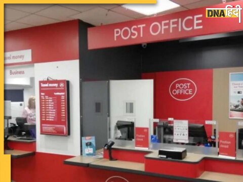 Post Office Saving Schemes