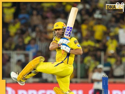 MS Dhoni 6 video Viral CSK Vs GT 