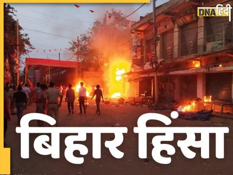 Bihar Violence