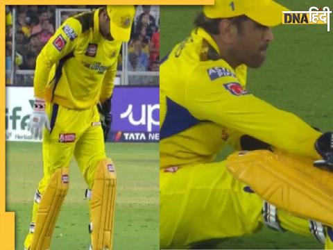 MSD Health Update Ahead CSK Vs LSG Match