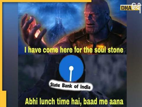 Sbi Server Down पर लोगो ने इस तरह से रिएक्शन दिए हैं.