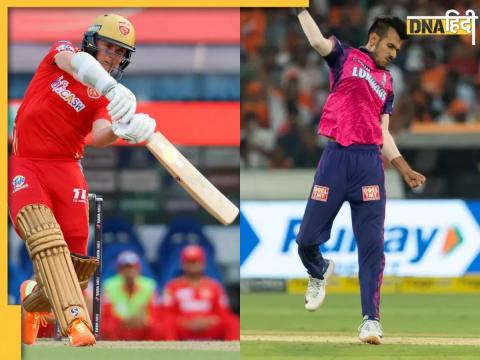 ipl-2023-rr-vs-pbks-pitch-report-barsapara cricket stadium-guwahati pitch-analysis rajasthan royals vs punjab 