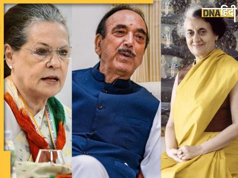 Ghulam Nabi Azad compared Indira Gandhi and Sonia Gandhi Leadership 