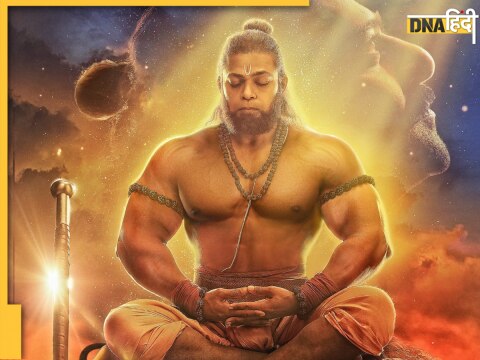 Hanuman Jayanti: Adipurush Poster